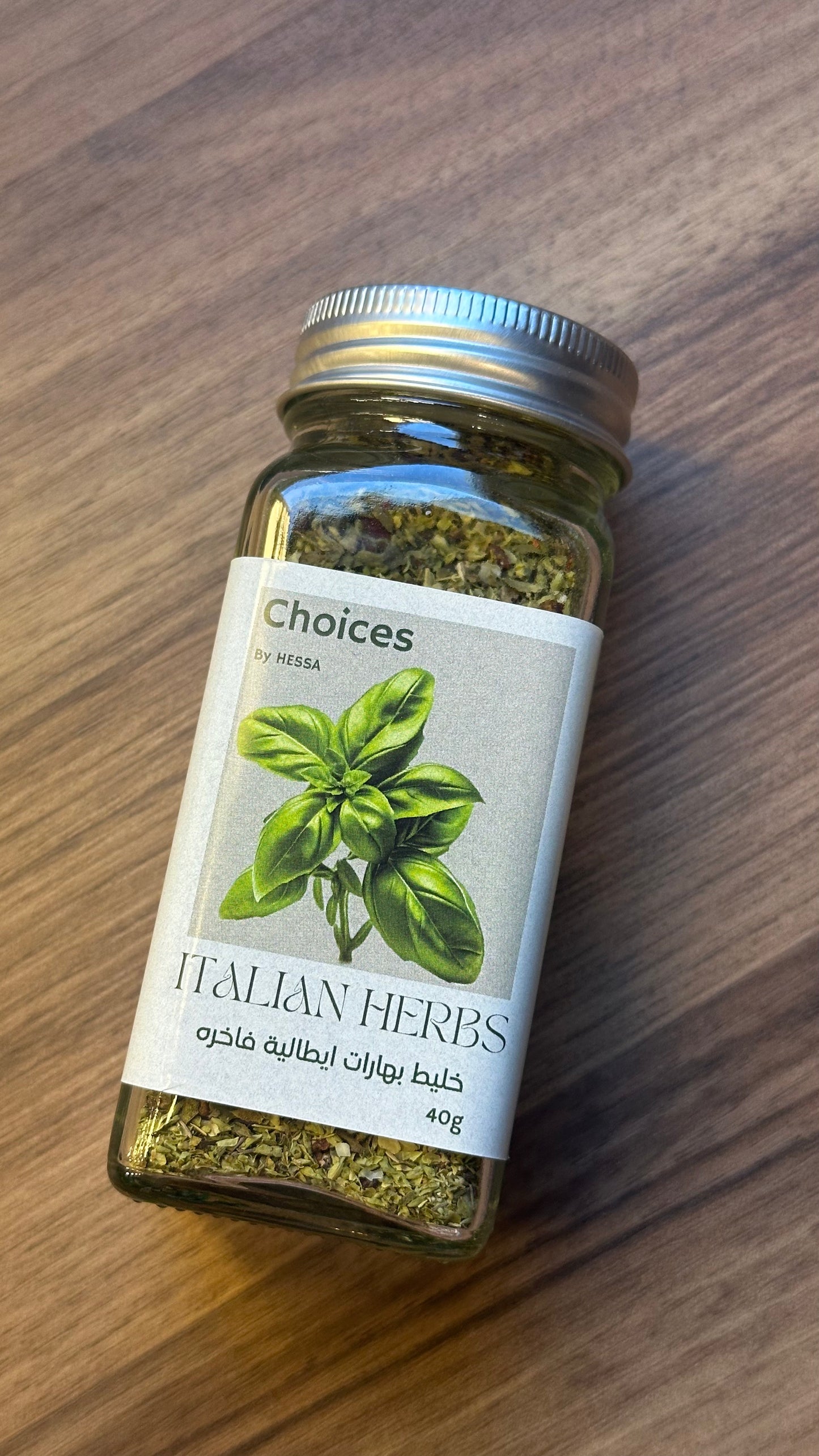 Italian herbs - بهارات ايطالية